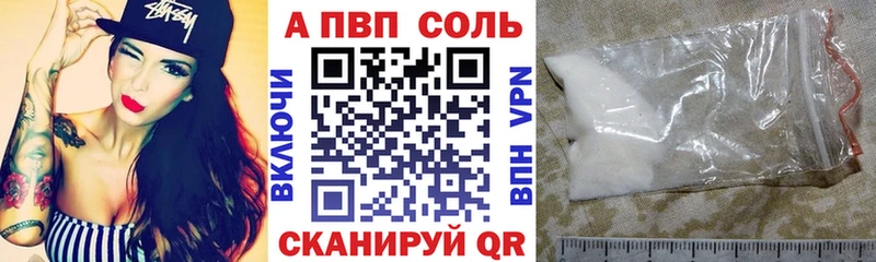 A-PVP крисы CK  Менделеевск 