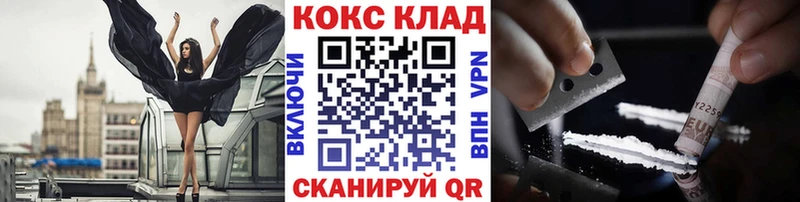 КОКАИН Колумбийский Менделеевск