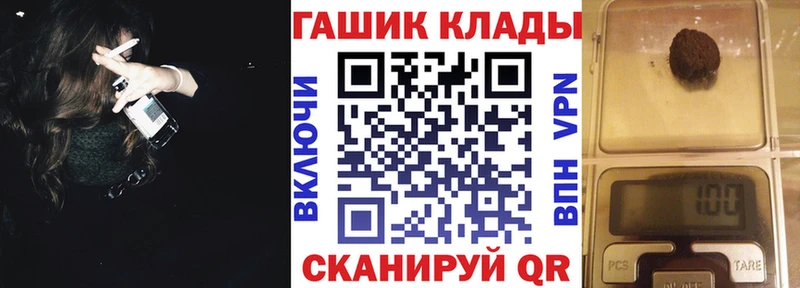 Гашиш Ice-O-Lator Менделеевск