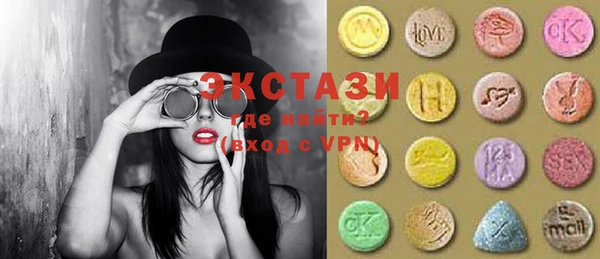 ECSTASY Абаза
