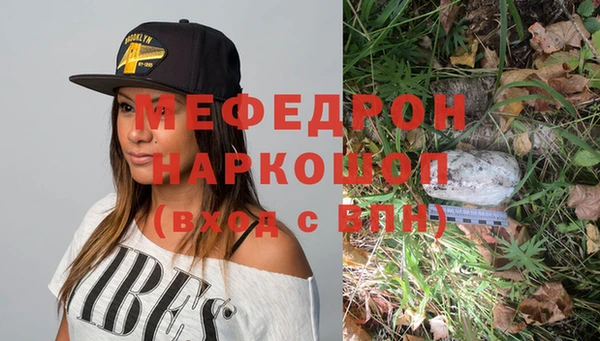 мескалин Алзамай