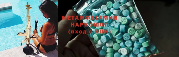 кокаин VHQ Абдулино