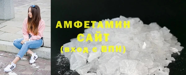 кокаин VHQ Абдулино