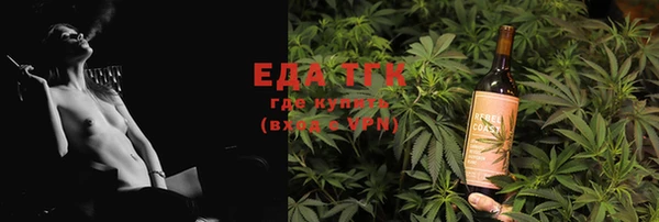 ECSTASY Абинск