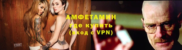 ECSTASY Абаза