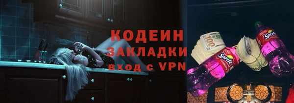 кокаин VHQ Абдулино