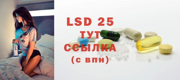 ECSTASY Абаза