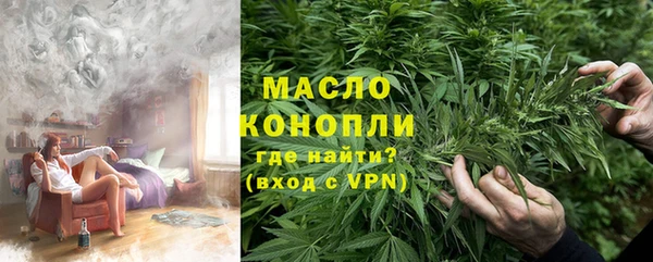 ECSTASY Абинск