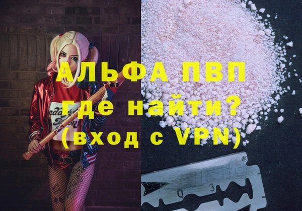 ECSTASY Абинск