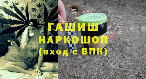 ECSTASY Абинск
