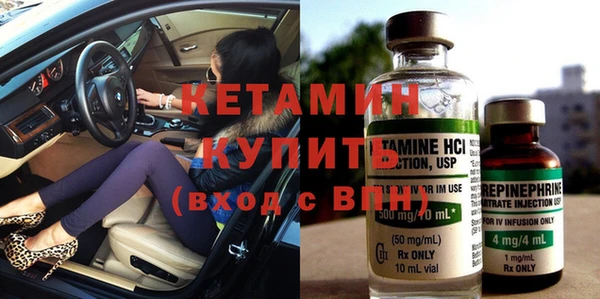 кокаин VHQ Абдулино
