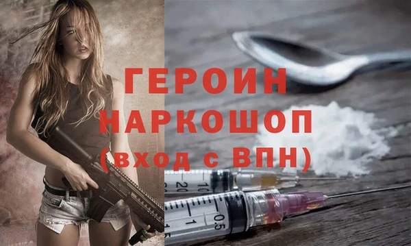 кокаин VHQ Абдулино