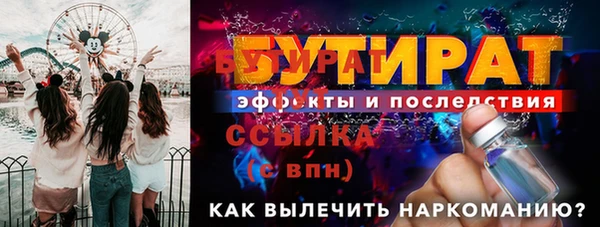 ECSTASY Абаза