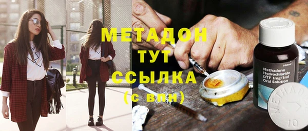 ECSTASY Абинск