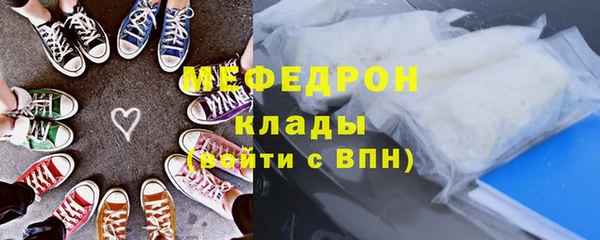 ECSTASY Абинск