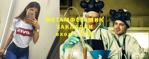 кокаин VHQ Абдулино