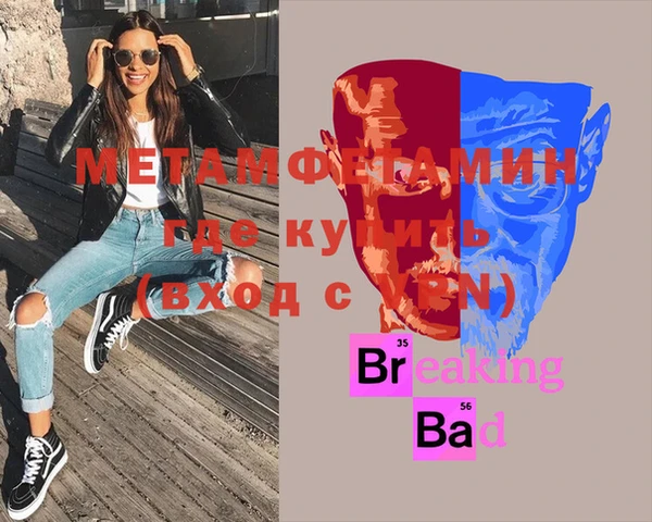 кокаин VHQ Абдулино