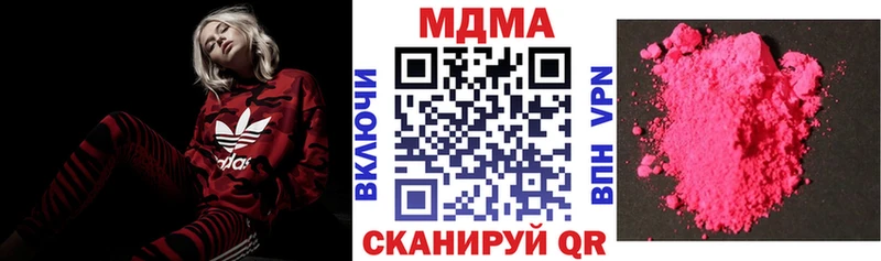 MDMA VHQ  Менделеевск 