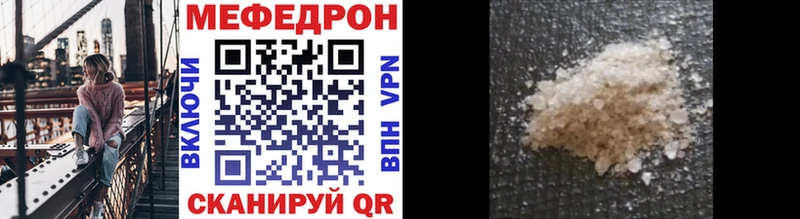 нарко площадка наркотические препараты  Менделеевск  Меф мяу мяу  kraken рабочий сайт 