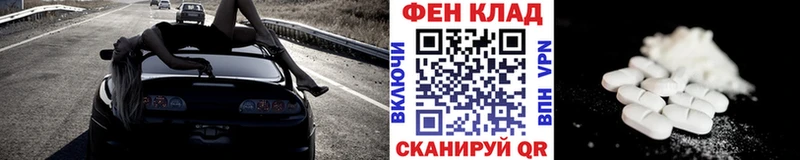 OMG ссылка  Менделеевск  Метамфетамин пудра 