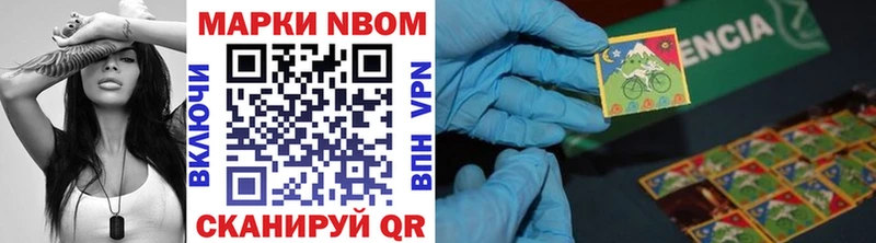 нарко площадка официальный сайт  Менделеевск  Марки N-bome 1,8мг  мега сайт 