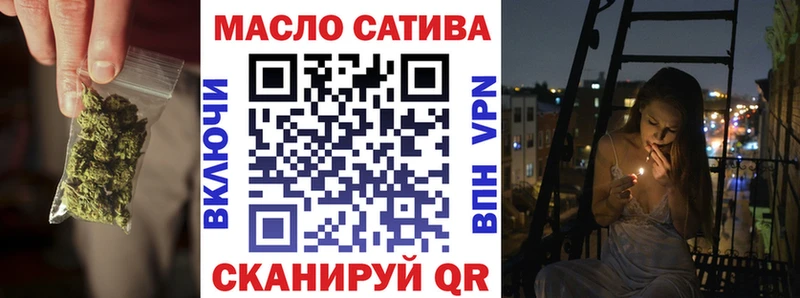 ТГК жижа  Менделеевск 